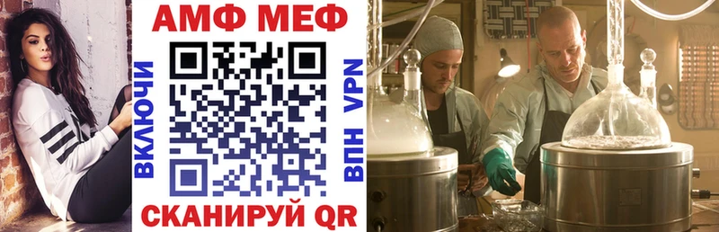 Амфетамин 97%  Сорск 