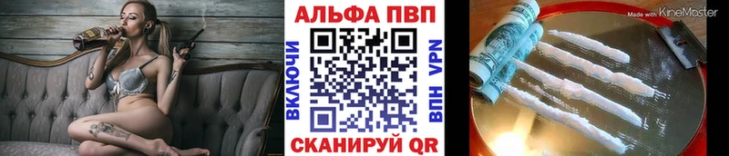 Alfa_PVP кристаллы  Сорск 
