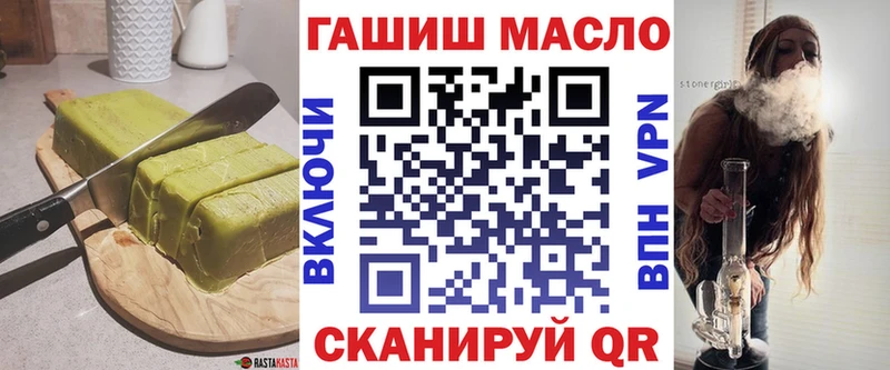 Еда ТГК марихуана продажа наркотиков Сорск