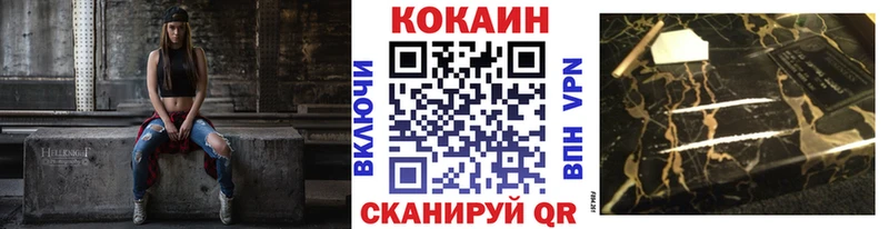 КОКАИН FishScale  кракен ТОР  Сорск  цена наркотик 