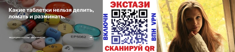 Экстази louis Vuitton  Сорск 