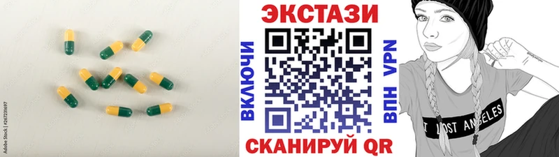 Ecstasy Дубай Сорск