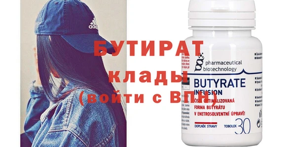 кристаллы Баксан