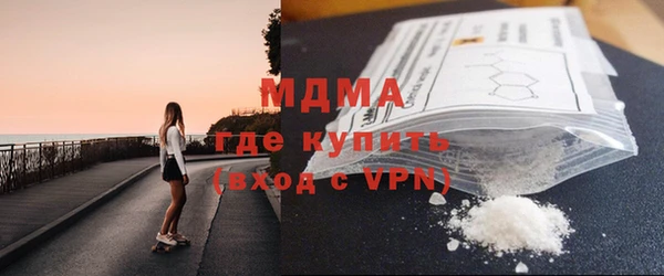 экстази Балахна