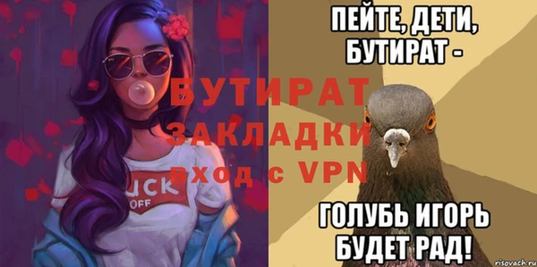 экстази Балахна