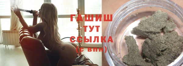 экстази Балахна