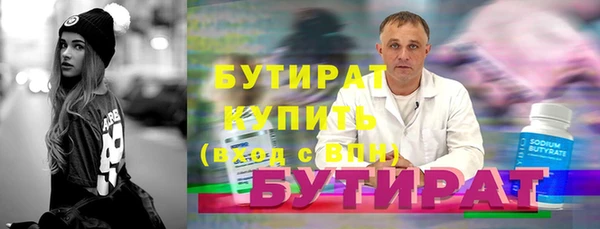 кристаллы Баксан