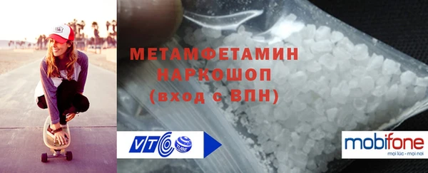 гашик Балабаново