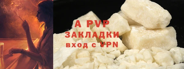 кристаллы Баксан