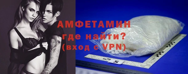 кристаллы Баксан