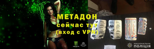 экстази Балахна