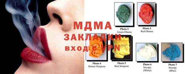 экстази Балахна