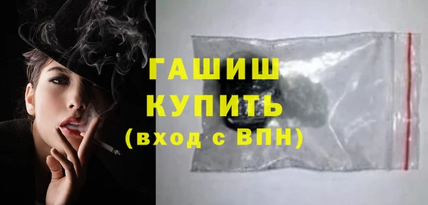 гашик Балабаново
