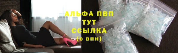 кристаллы Баксан