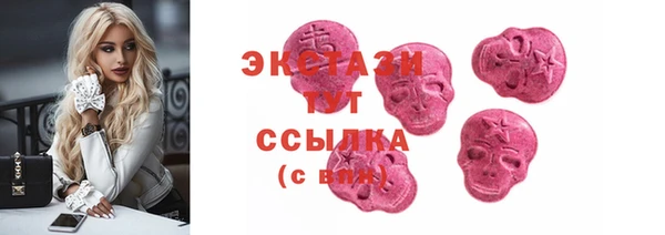 экстази Балахна