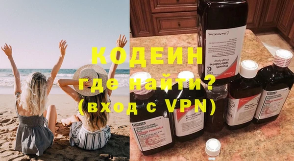 ECSTASY Арсеньев