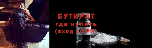 экстази Балахна