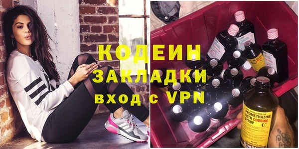 кристаллы Баксан