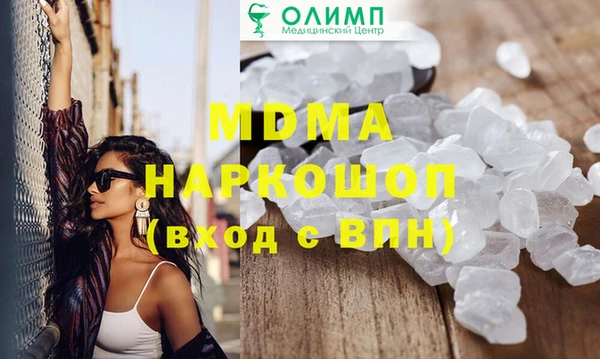 кристаллы Баксан