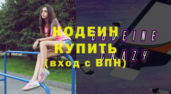 кристаллы Баксан
