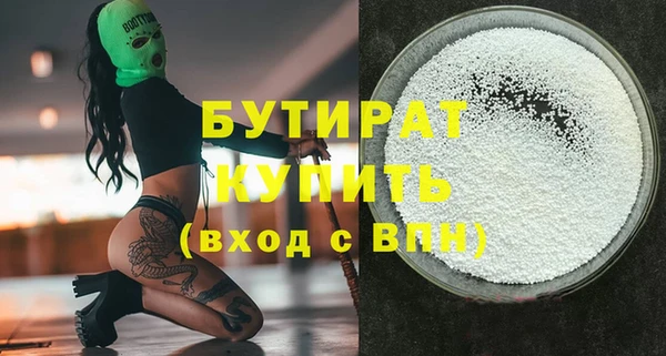 гашик Балабаново