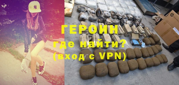 кристаллы Баксан