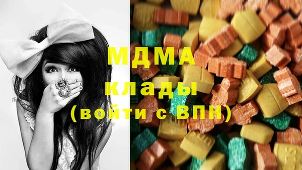 экстази Балахна
