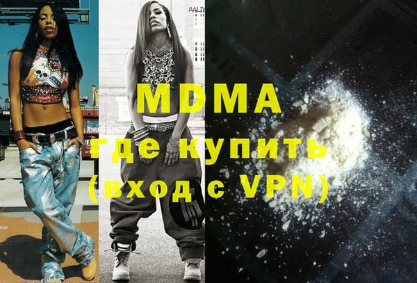 кристаллы Баксан
