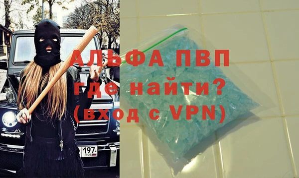 кристаллы Баксан
