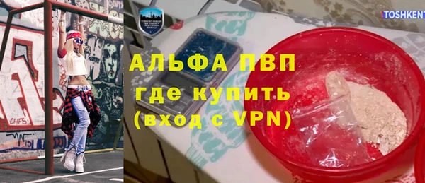 экстази Балахна