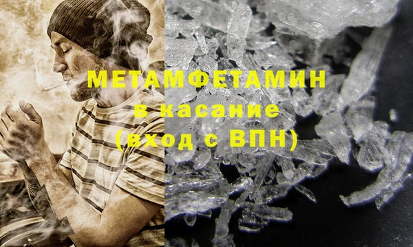 экстази Балахна