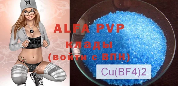 кристаллы Баксан