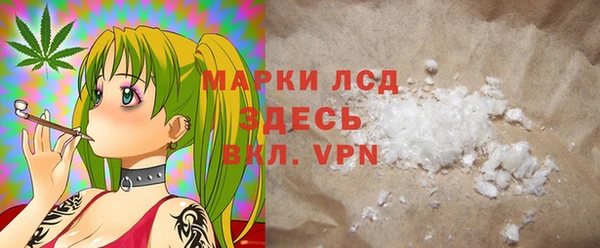 экстази Балахна
