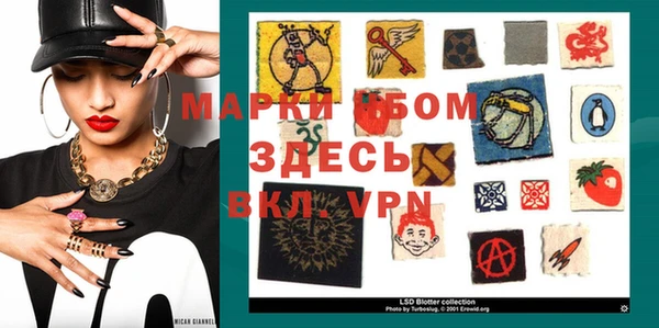 гашик Балабаново