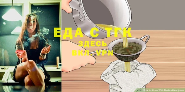 кристаллы Баксан