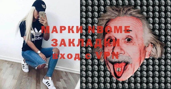 экстази Балахна