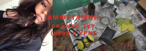 кристаллы Баксан