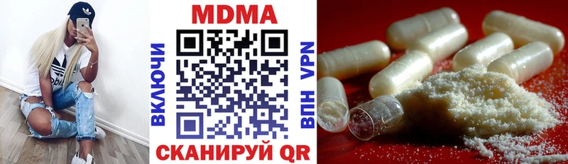 MDMA Molly  Сорск 