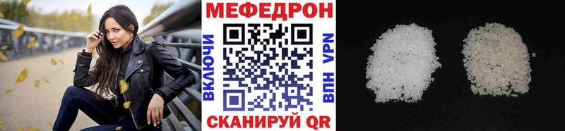 Меф кристаллы  продажа наркотиков  гидра ссылка  Сорск 