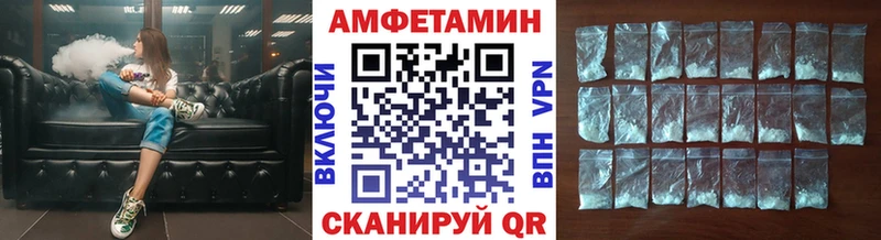 Метамфетамин Methamphetamine закладка Сорск