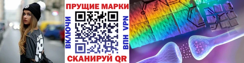 Наркотические марки 1,5мг  где продают   Сорск 